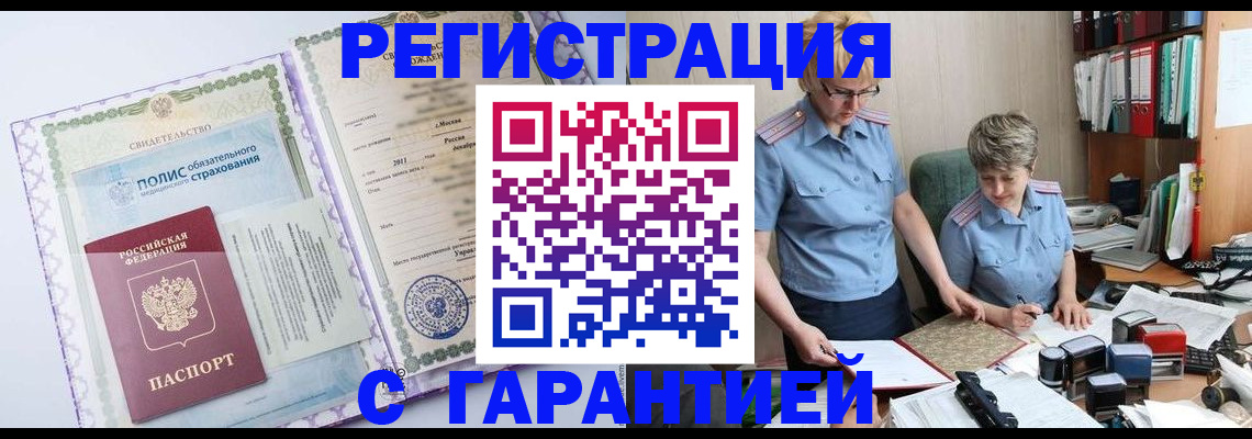 найти адрес прописки в Кабардино-Балкарии