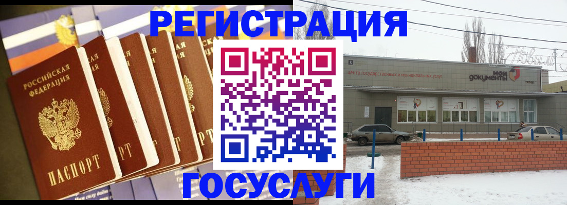 прописка гарантия в Кабардино-Балкарии